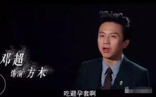 吃瓜娱乐圈邓超是谁